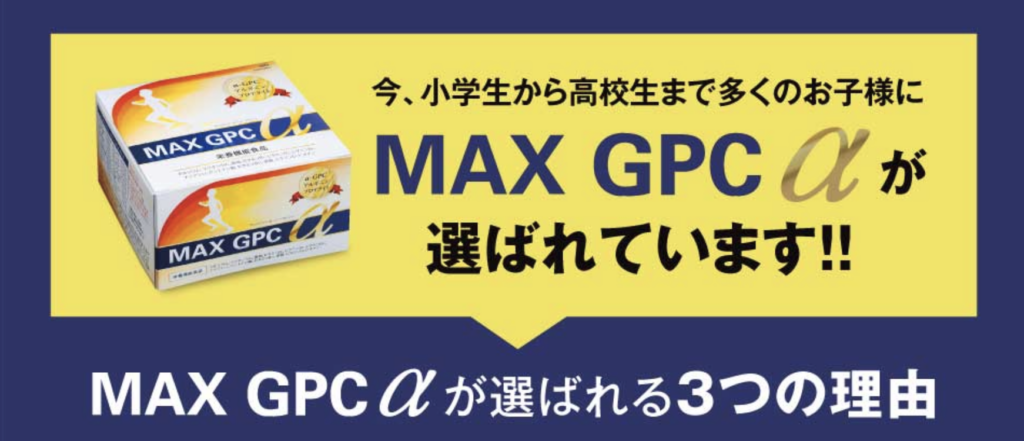 リピート率94.8％は信用できる？数字の見方