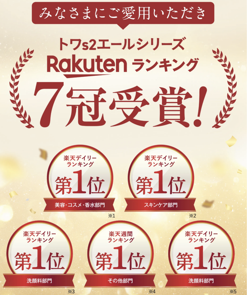 悪い口コミから分かる購入前の確認ポイント